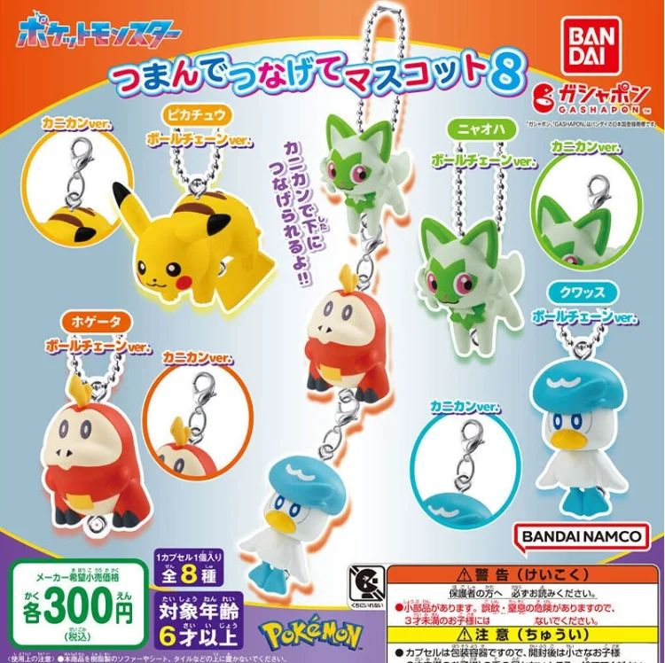 

Оригинальная фигурка Bandai Gashapon из аниме милый покемон 8 Пикачу увлажненная искусственная Милая экшн-фигурка капсулы игрушки подарок