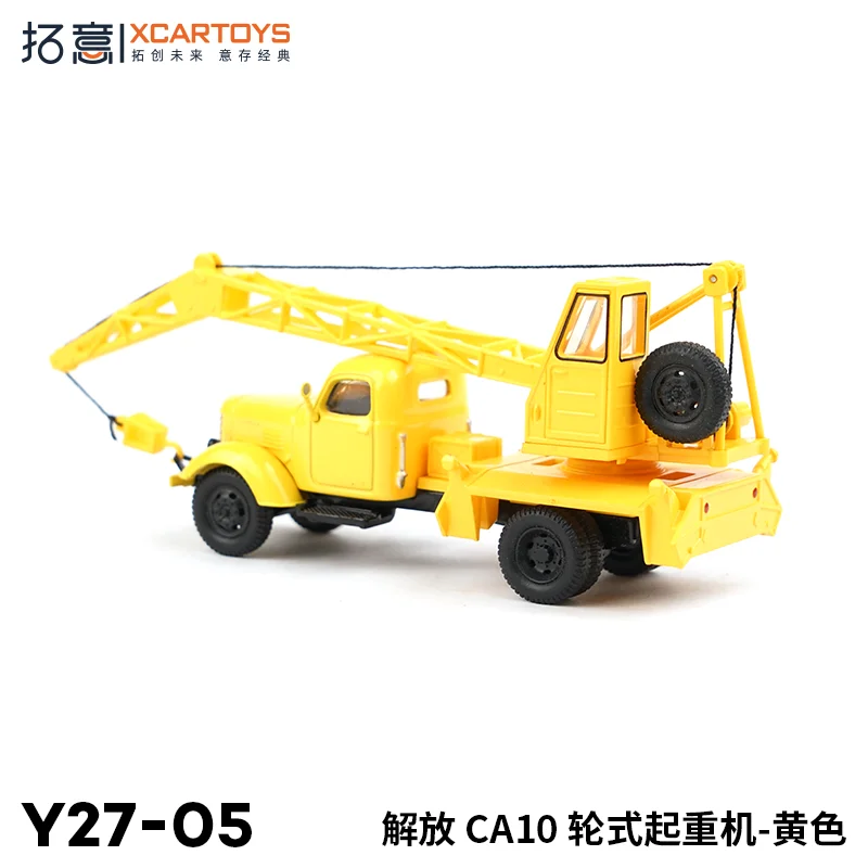 XCARTOYS 1 64 Bilancia In Lega Modello di Auto Jiefang CA10 Giallo Gru Camion Pressofuso Collezione di Giocattoli Regali Di Natale per i bambini