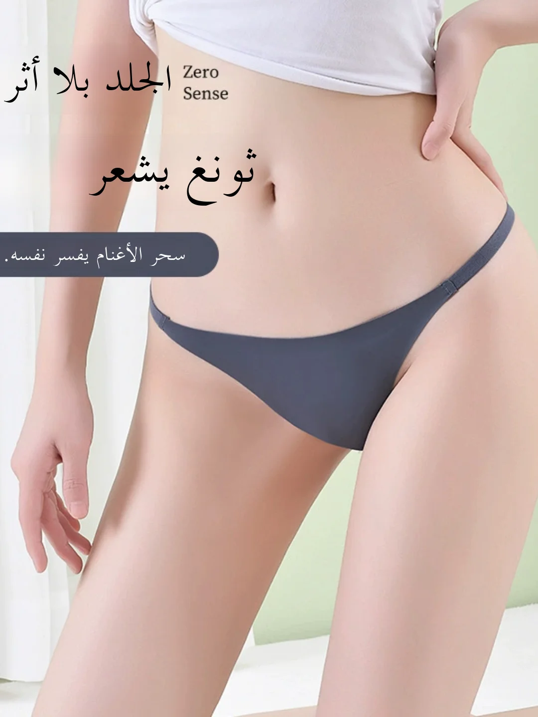 Mutandine da donna sexy traspiranti a vita bassa in seta di ghiaccio ultrasottile Slip con cinturino a T Sl Biancheria intima di colore nylon