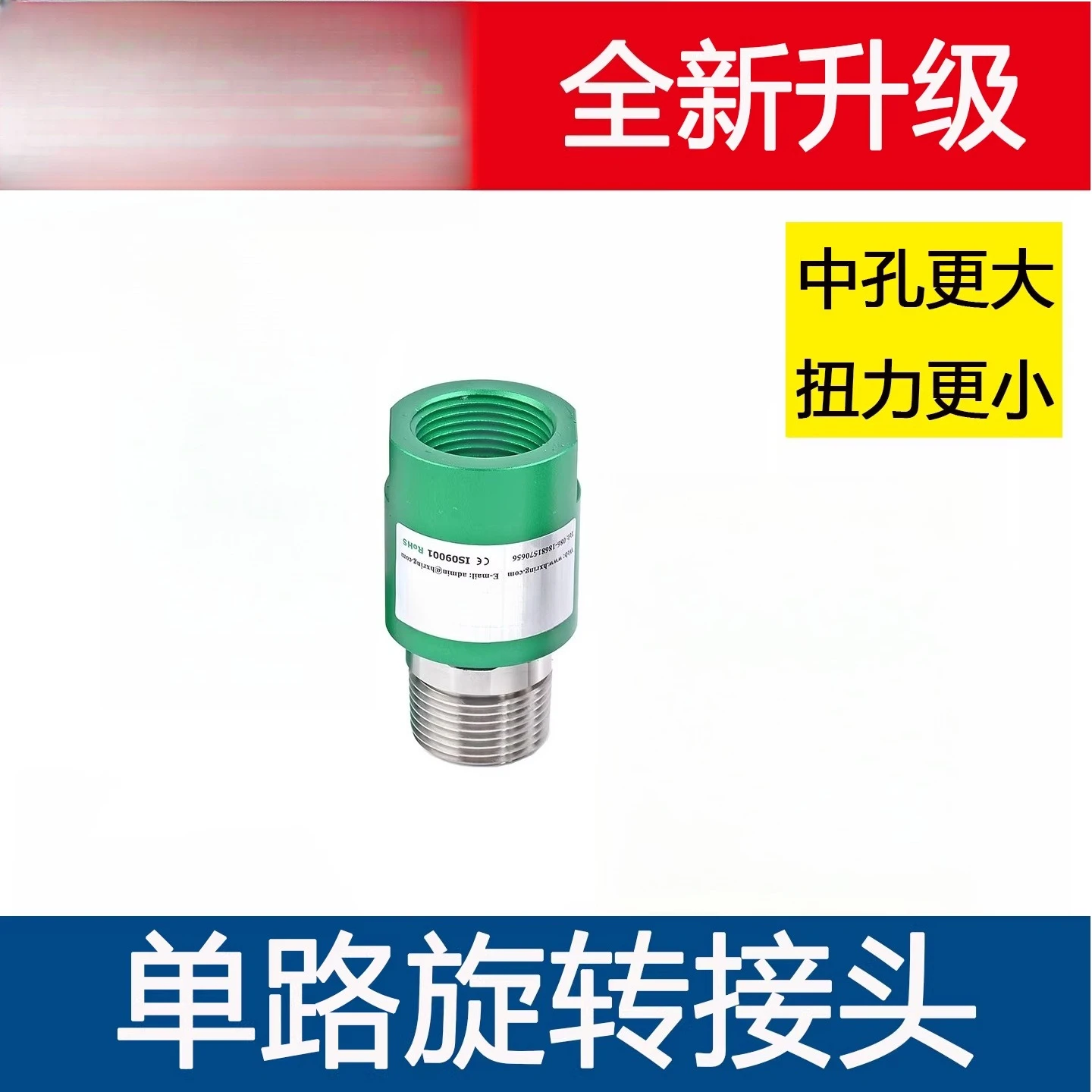 Single Channel High Speed Pressure High Temperature Stainless Steel 360 Degree Rotary Joint Ventilation Liquid Coiling Machine