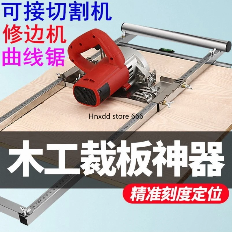 Household small desktop flip-chip cutting machine modified positioning shelf base trimmer