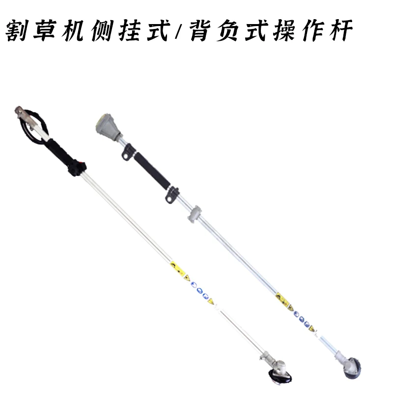 1,47 m aan de zijkant gemonteerde bosmaaierhendel aandrijfas, knapzak grasmaaier werkstaaf, draagboom