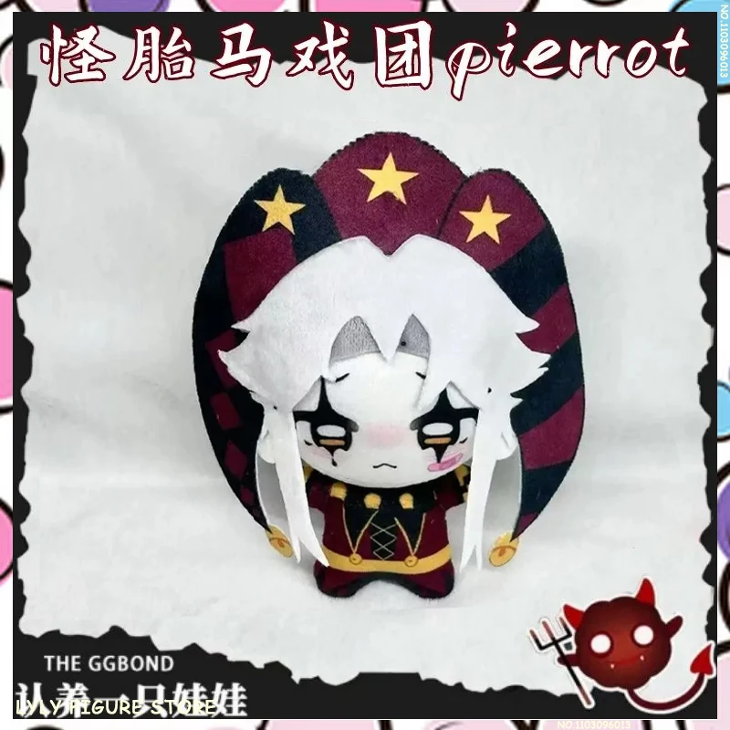 NEW 10cm The Freak Circus Freaks Pierrot Plushies Anime Plush Pendant Backpack Keychain Accessories Doll Decora Christmas Gifts