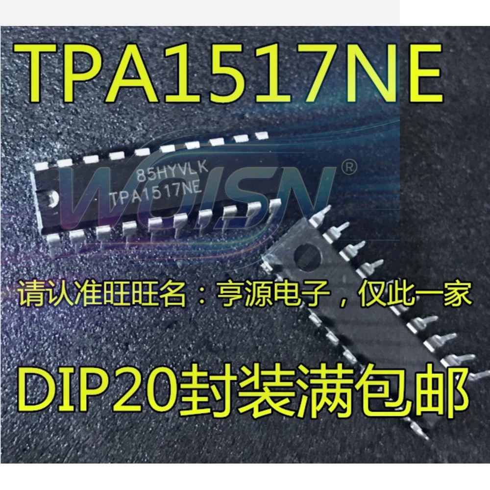 HOT SALE TPA1517 TPA1517NE Power Relay