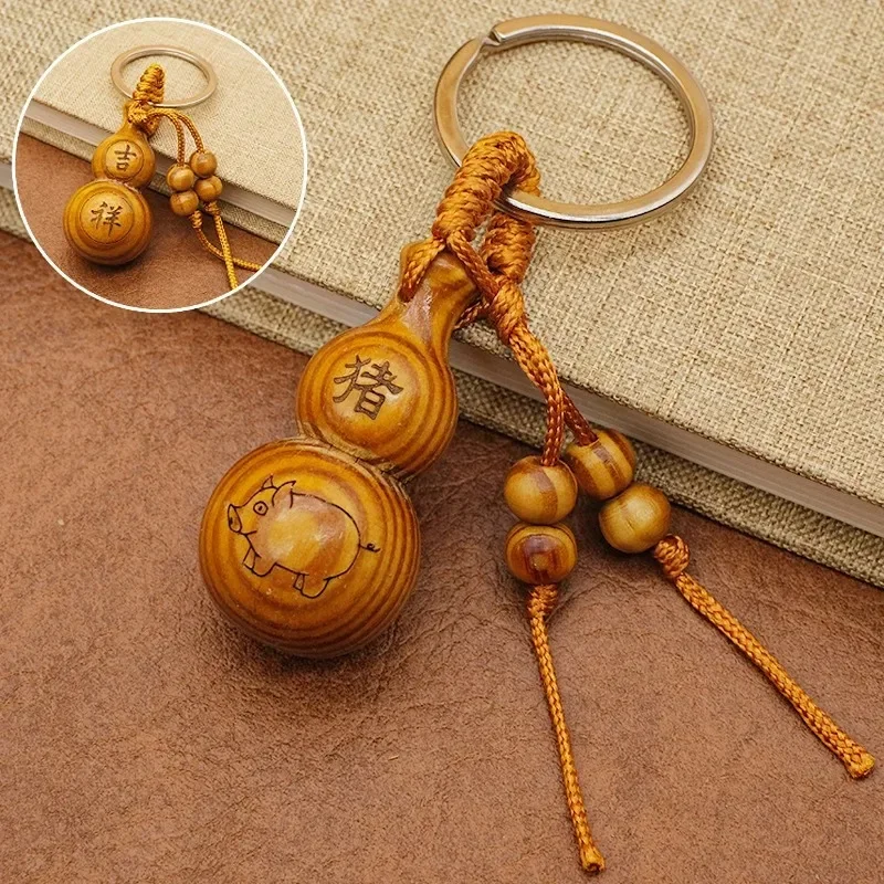 

1PC Zodiac Peach Wood Gourd Keychain Zodiac Year Men's And Women's Accessories Portable Wooden Car Bag Pendant
