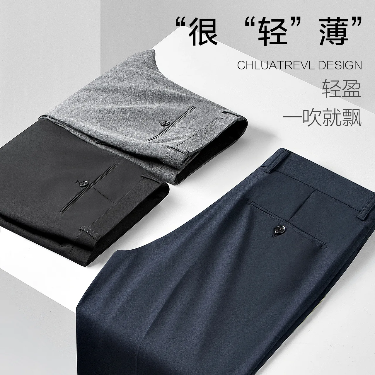 

Мужские костюмные брюки, мужские летние тонкие драпированные брюки, прямые темно-синие дышащие впитывающие пот повседневные брюки