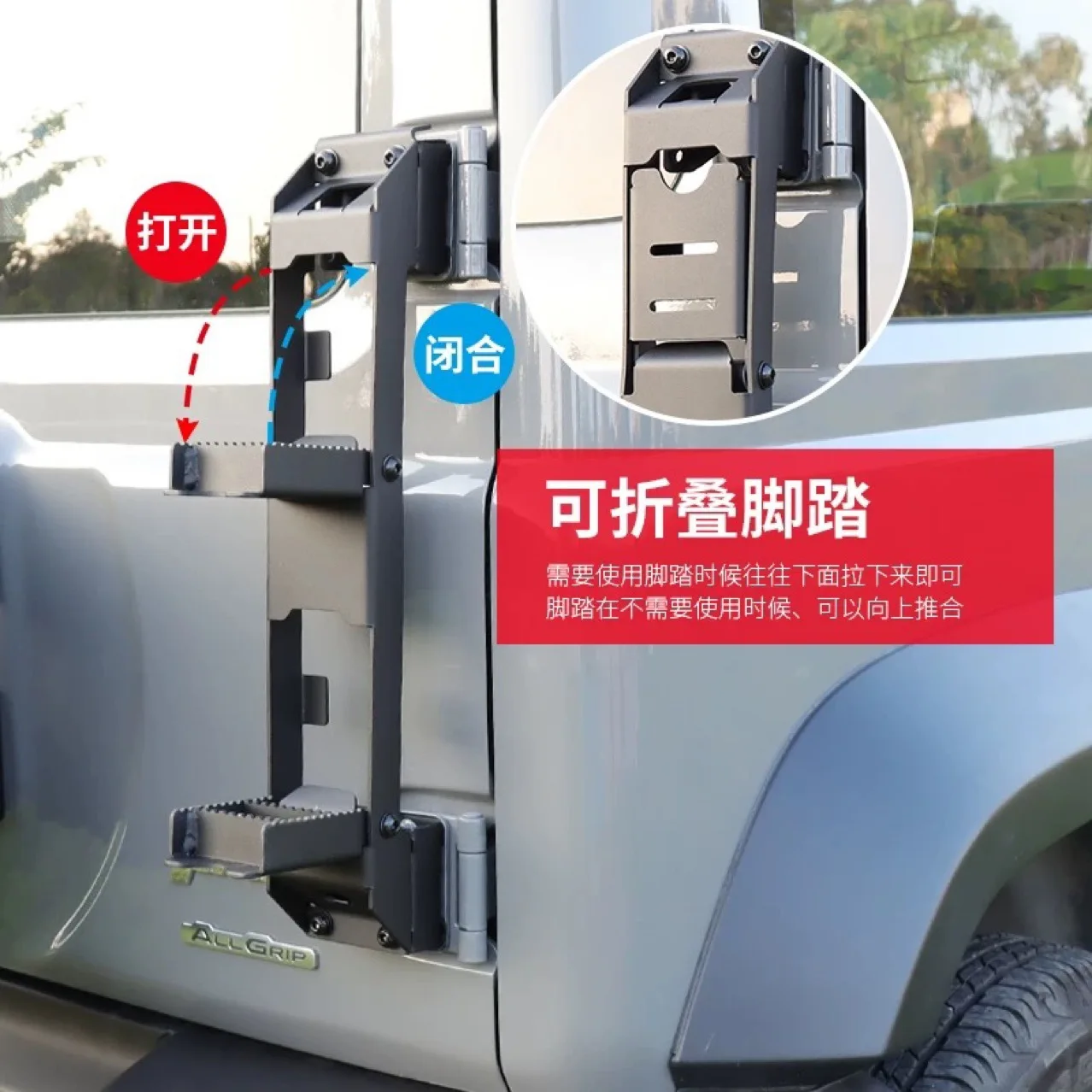 Suitable for 2023-2024 new Jimney jimny fifth/third edition modification accessories back door folding, ladder tail ladder