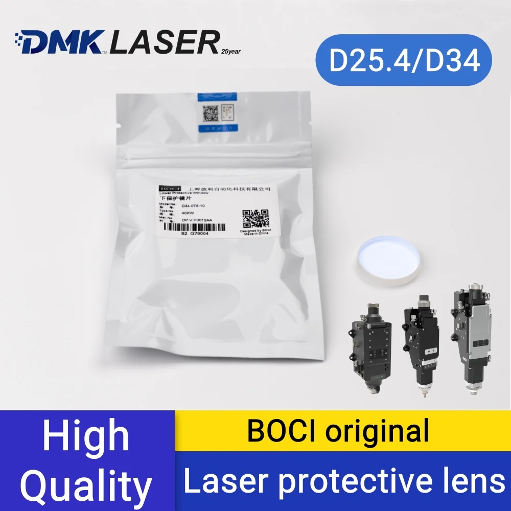 

Оригинальные защитные линзы для лазера BOCI 25,4*4, 34*5 мм, защитные окна/очки для режущей головки BOCI BLT642 641 421 441 662H