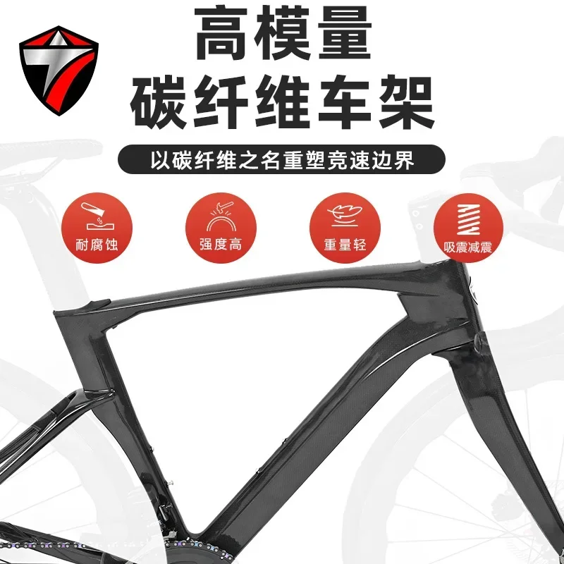 2025 تويتر إعصار 3k إطار من الكربون العجلات EDS-24Speed نقل إلكتروني T1000 سباق الطريق الدراجة كامل قرص الكربون الفرامل #2