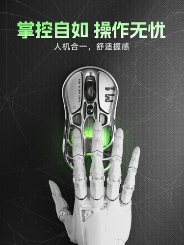 Imagen 2 del producto Ratón Gravastar M1/M2/Mercury X Pro inalámbrico de tres modos de aleación de magnesio ligero RGB hueco personalizado e-sports Gamer ratones