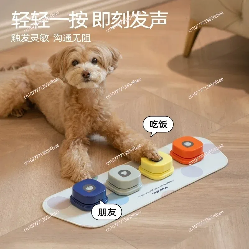 Voice Recordable Pet Communication Buttons, Talking Sound Buzzers Training Speaker for Dogs Cats Interactive Pet Training Toy