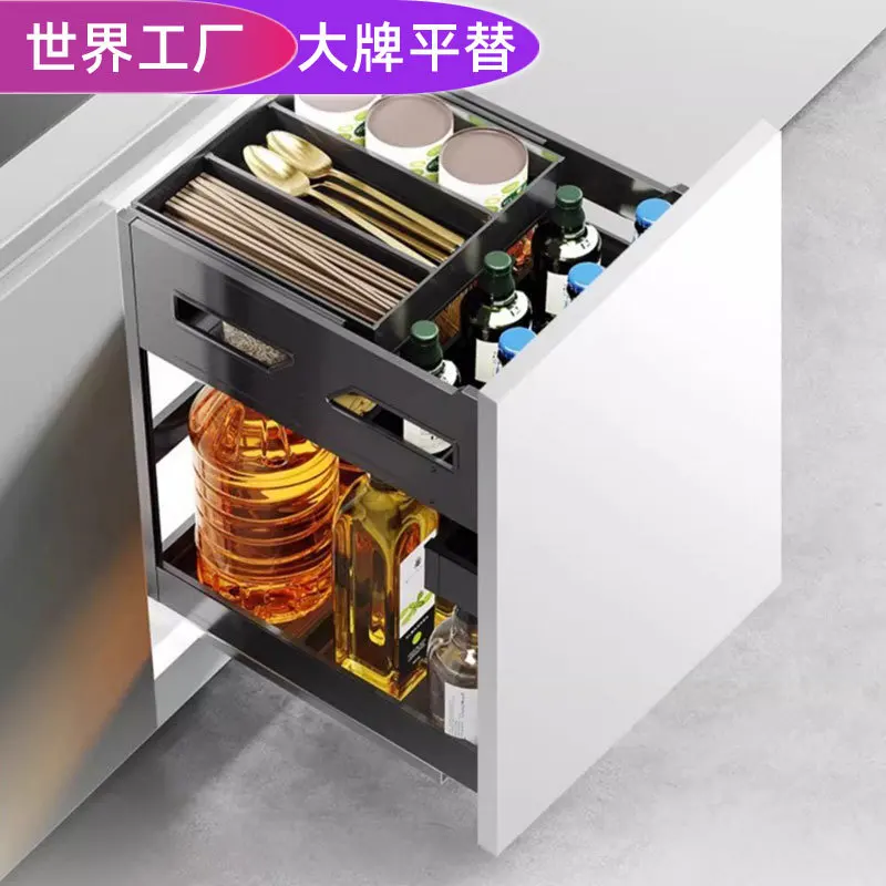 Basket drawer type double-layer aluminum alloy kitchen storage seasoning basket damping rail