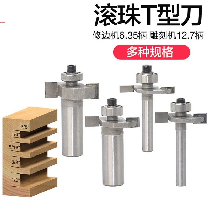 1PC 1/4" 6.35MM Shank Milling Cutter Wood Carving T-Type Biscuit Joint Slot Cutter Jointing Slotting Router Bit Cutter Working