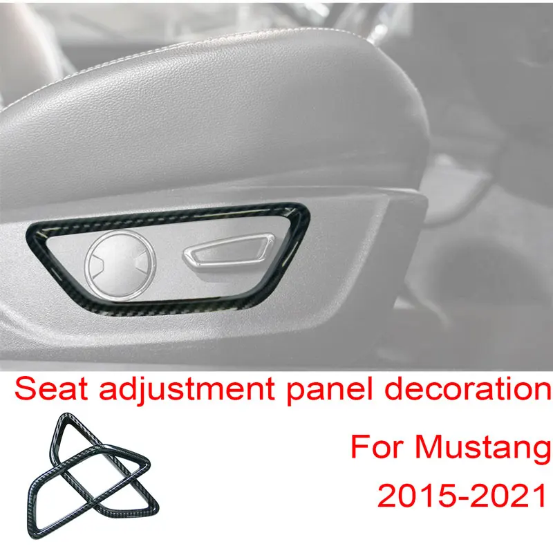 لوحة ضبط المقعد ، ملصقات لتزيين السيارة لفورد موستانج الإطار ، وتقليم الإكسسوارات الداخلية
