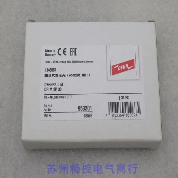 2025 * Spot Sales * New DEHN Shield Lightning Protector DR M 2P 30 Spot 953201
