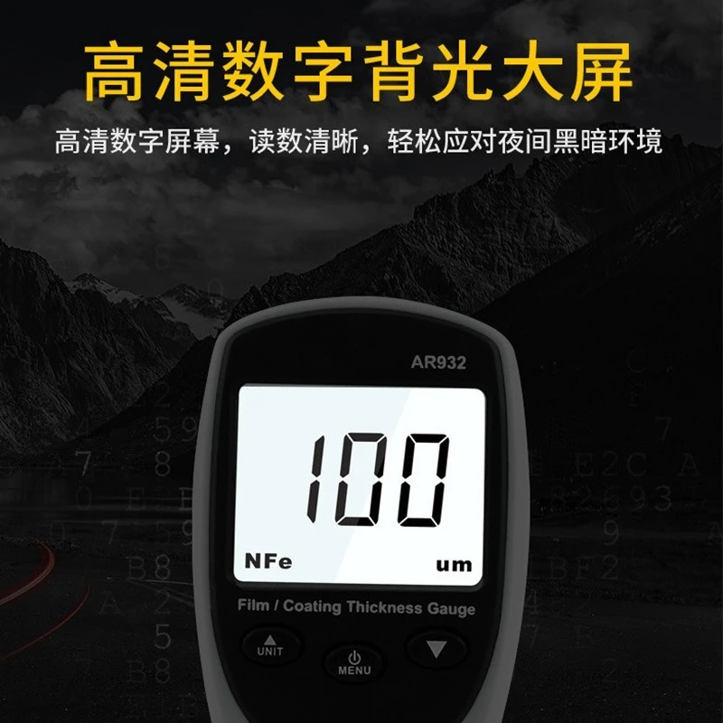 Composite Coating Thickness Tester, Iron and Aluminum Dual-purpose Aluminized Zinc Paint Tester Film Thickness Meter