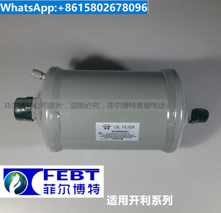 

Carrier oil filter 02XR05006201 Carrier 19XR centrifugal screw compressor air conditioning accessories