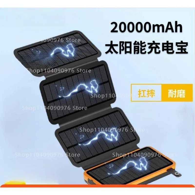 

2025 New Large Capacity Solar Power Bank Fast Charging Portable Outdoor Solar Charger for Phone 20000mAh