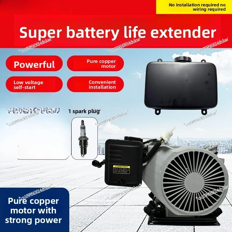 Intelligent Frequency Conversion Electric Vehicle Range Extender Generator 48v60v72v Electric Three-wheeled Four-wheeled