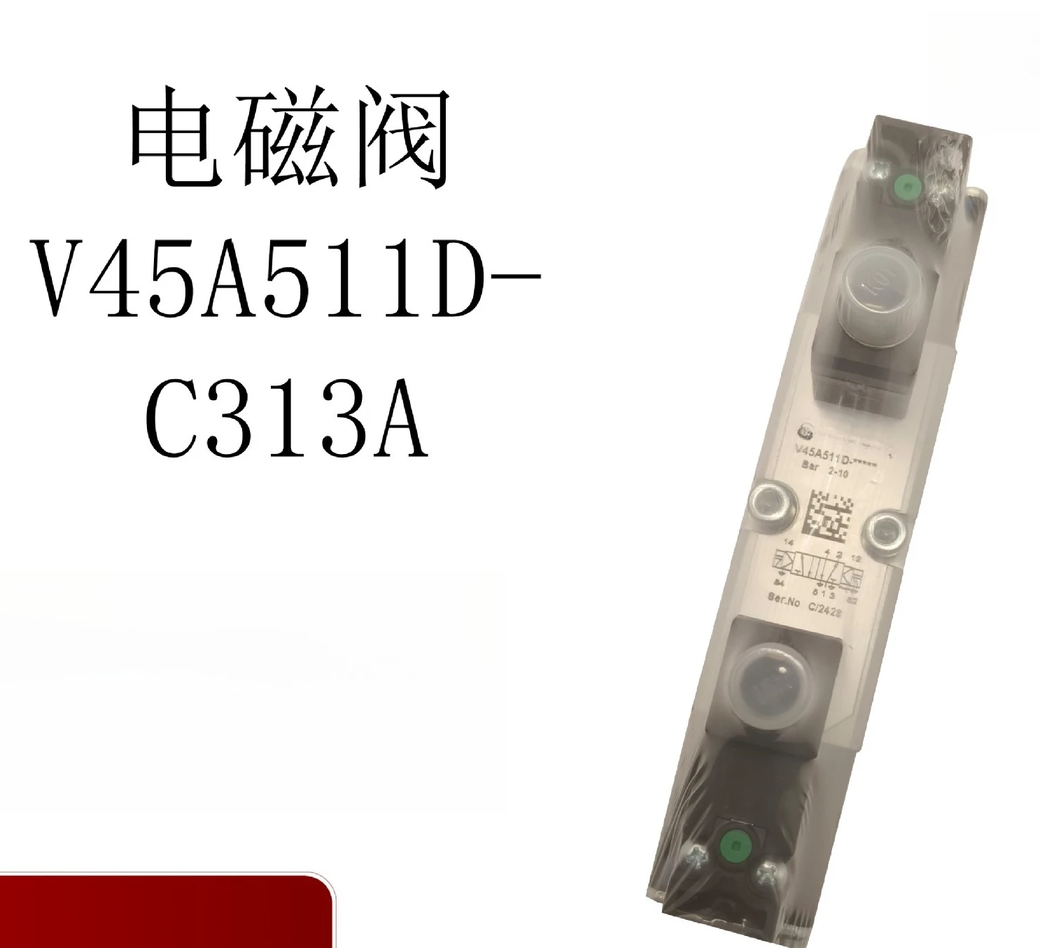 

Solenoid Valve V45A511D-C313A Вейп Tools R134a Mi11 Ultra