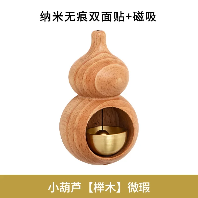 doorbell, small gourd, doorbell, suction door style pure copper bell, store door opening reminder