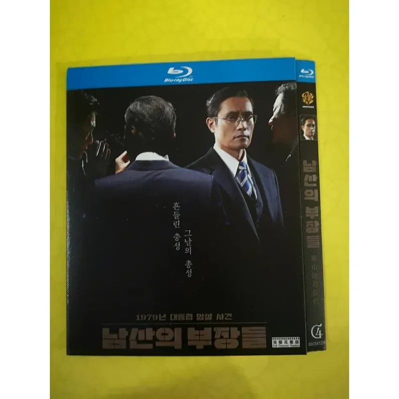 Brand Blu-ray Disc Ministers of Nanshan High Quality Movie Collection for Home Entertainment