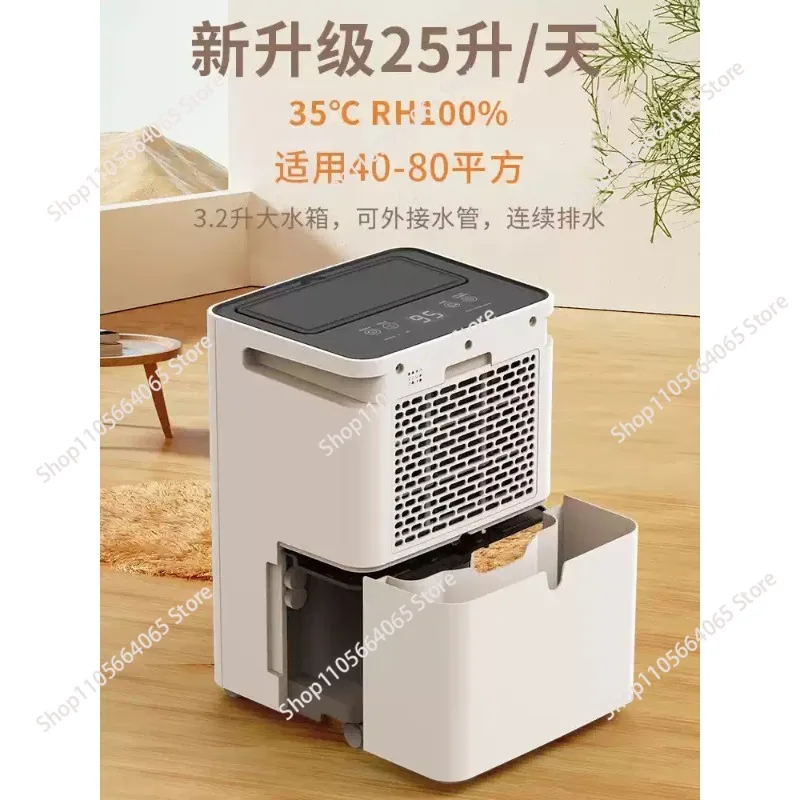 Household 25 Litre Humidity Remover Dryer Big Capacity Bucket Bath Wet Room Air Seepage Control 1pcs