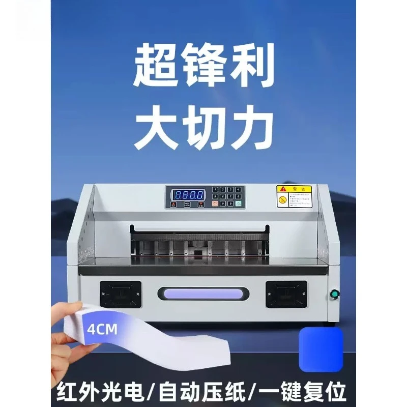 

E330S Desktop electric paper cutter CNC automatic paper cutting tender trimming office heavy automatic cutting machine