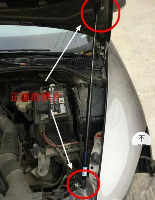 

1 PCS Hood Damper for Skoda Octavia Scout MK2 1Z 2004-2013 Gas Strut Lift Support Front Bonnet Modify