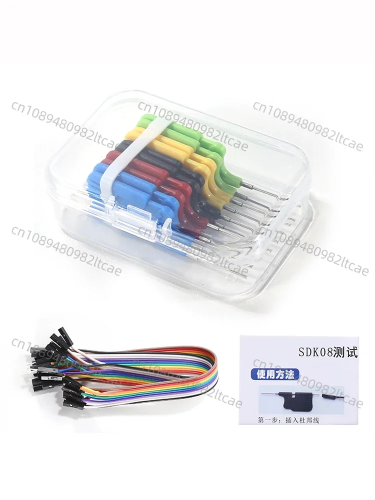 Chip Universal Test…