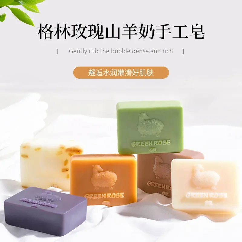 Goat Milk Handmade Soap Moisturizing Cleansing Bath Deep Cleansing Oil Control Remove makeup Brightening Gift Skincare