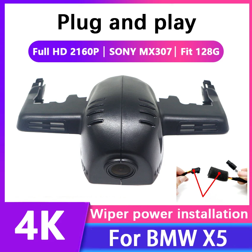 

4K Plug and play Car DVR Video Recorder WiFI Dash Cam For BMW x5 G05 xDrive25i M Sports 3 Series X7 High Configuration 2019 2020