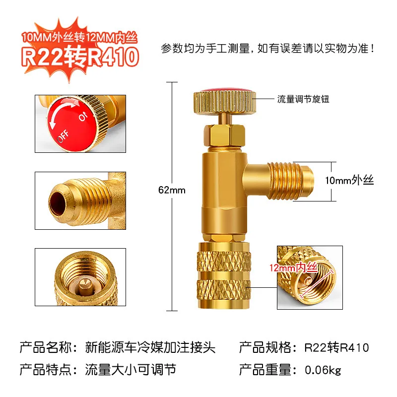 R22 R410 Refrigerant Charging Valve Air Conditioning Refrigerant Liquid Safety Valve Copper and Fluorine Safety Valve