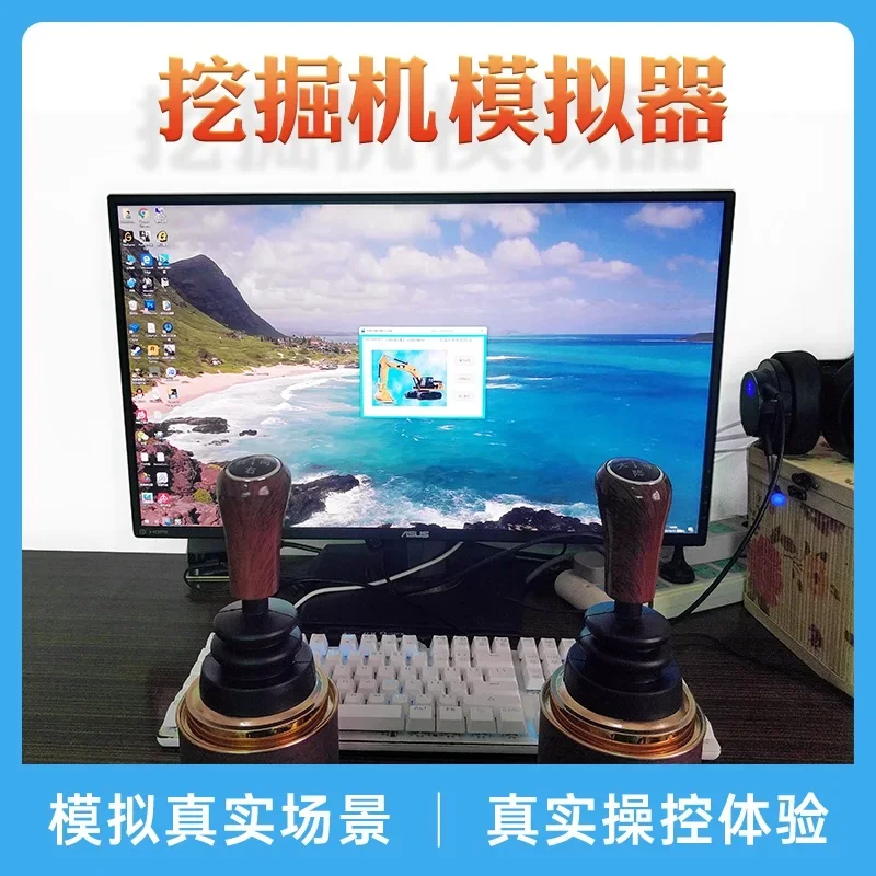 Excavator Simulator Software with Rocker Handle for Driving Training Teaching Forklift Loader Simulation Experience