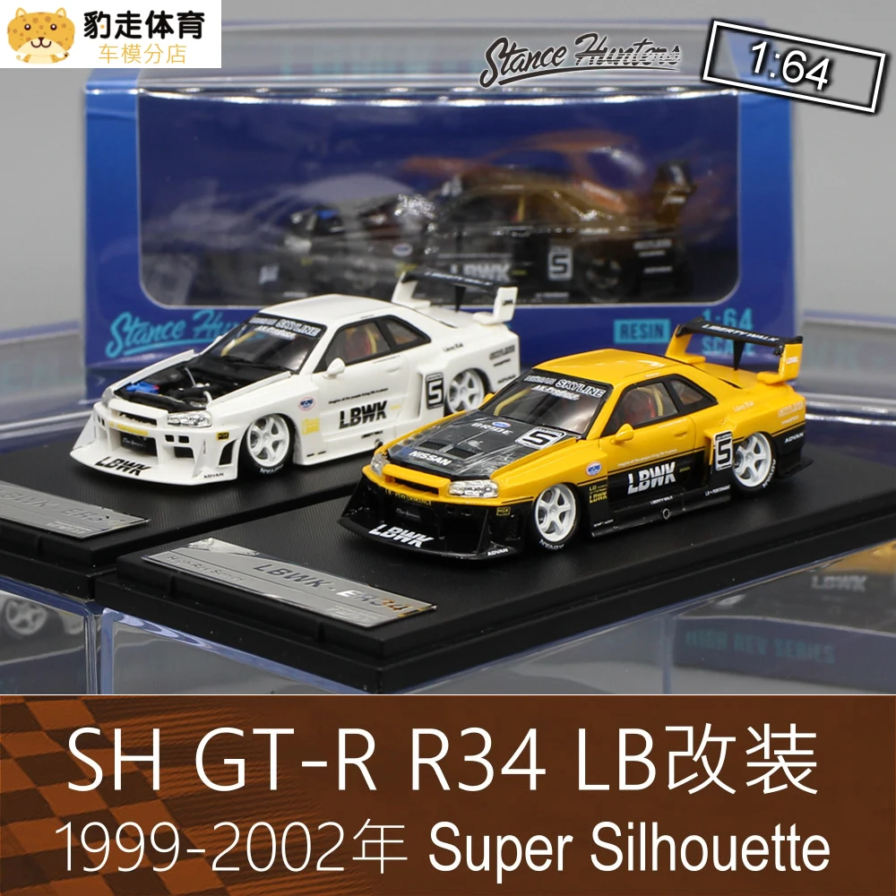 

Stance Hunters SH 1:64 for Nissan skyline ER34 R34 GT-R Diecast Model Car Kids Toys Gift