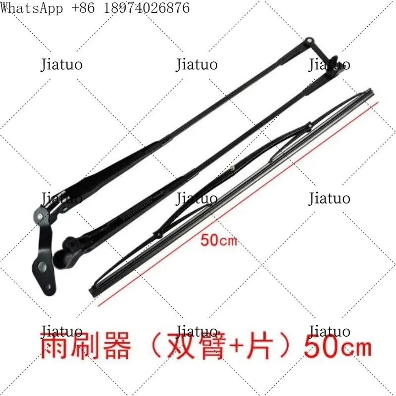Wiper Blade for Small Loader & Forklift