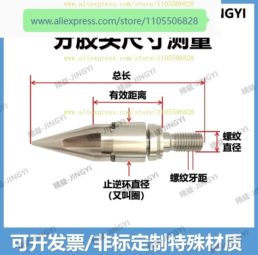 Japanese injection molding machine screw head rocket head small three-piece set reverse ring pad SKD61