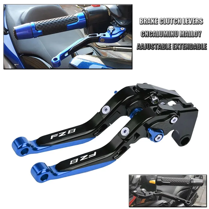 Laser Logo FZ8 Gold+Titanium New CNC Folding Extendable Motorcycle Brake Clutch Levers for FZ8 2011-2015