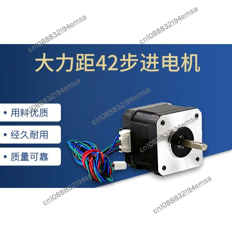 42 stepper motor 3D printer XYZ axis motor 1.8 degree engraving machine, the motor is suitable for FDM3D printer