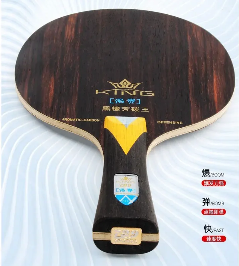 Original 729 Friendship King Series Table Tennis Blade Carbon KLC