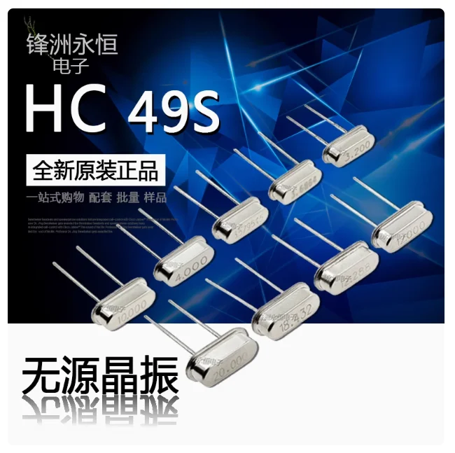 10 قطعة 16 متر 16.000 ميجا هرتز HC-49S 18.432 20 22.1184 24.0 27.145 30 32 32.768 25 26 27 28 38 40 48 50 64 ميجا هرتز/م مذبذب الكريستال السلبي