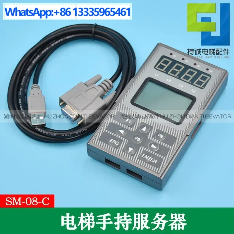 

Портативный оператор нового поколения SM-08-C, инверторный сервер основной платы, отладчик новых аксессуаров