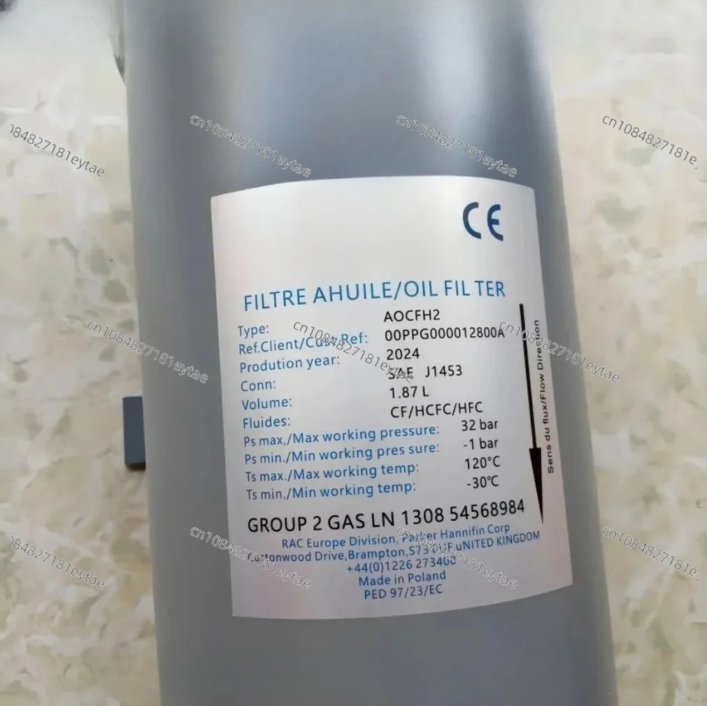 00PPG000012800A/B/C External oil filter/central air conditioning filter OOPPG000012800A