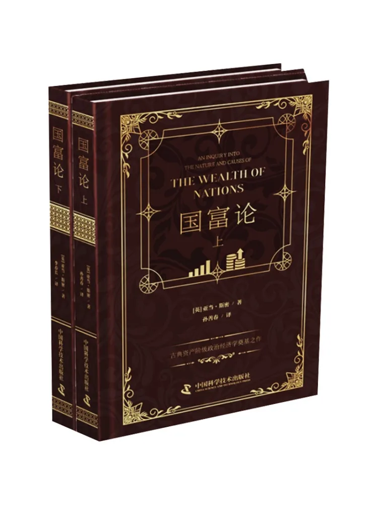 

Книга-Winshare The Wealth Of Nations 2: томы всего