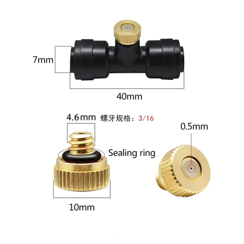 

1/5/10SETS Brass Low pressure Atomizing Nozzle, Garden dust removal cooling, lawn water-saving irrigation Spray Disinfection