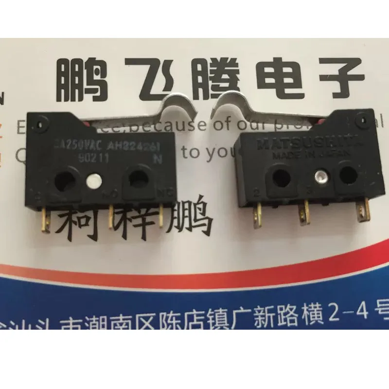 2pcs/lots MATSUSHITA AH324261 Medium Micro Actuator Stroke Limit Reset Switch 3Pins with R Handle Pendulum 3A