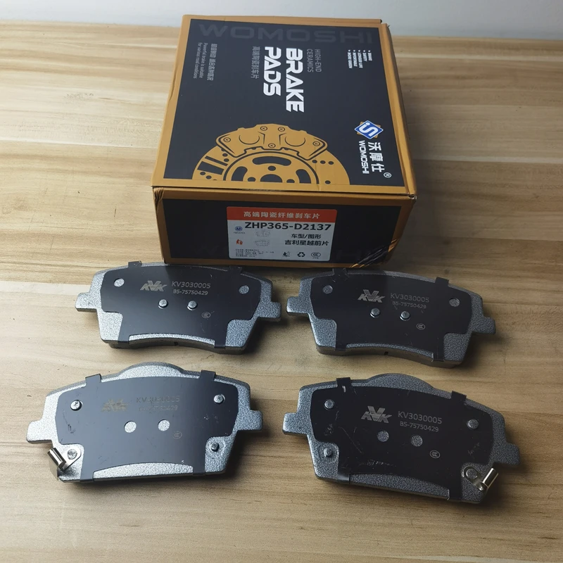 Front Brake Pad for Geely/Gelly Tugella FY11