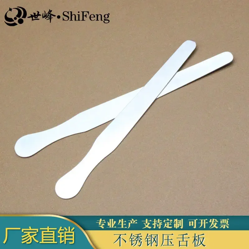 Oral examination tongue pressure instrument for children's oral muscles tongue pressure mixing tablets 14cm 16cm 18cm B