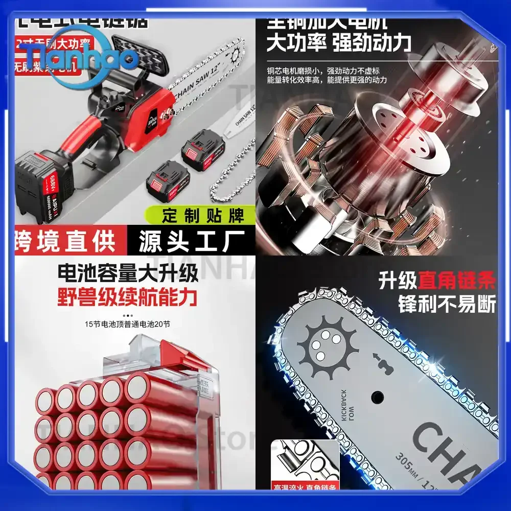 12 Inch Cordless Chainsaw for Lithium Battery Powered Portable Electric Saw for Home Use Small Logging Single-Handed Tree