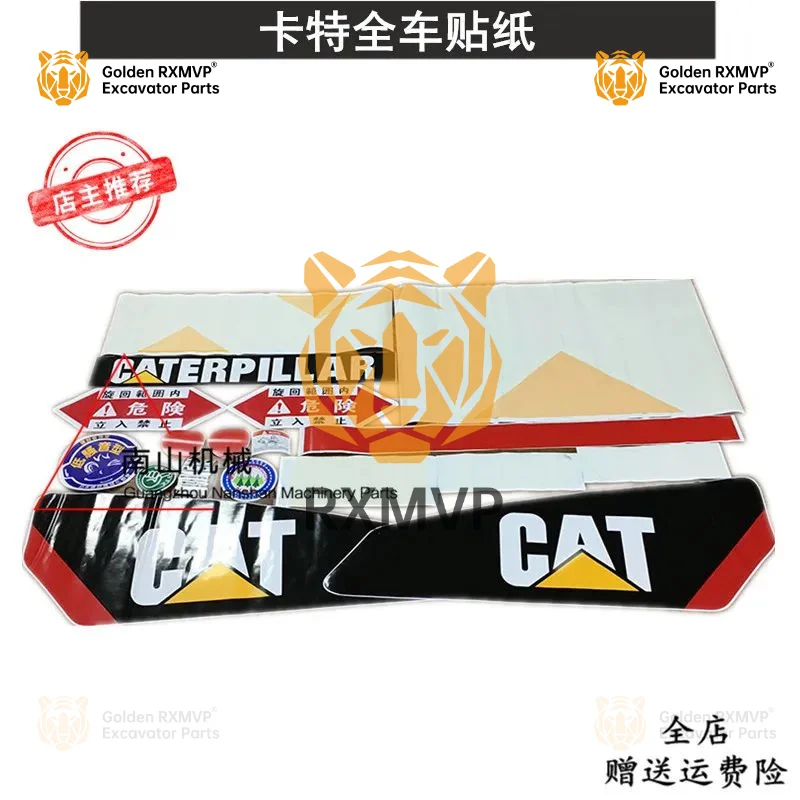 Excavator For Caterpillar cat e312d 313d 320d 323d 324d 329d 330d 336d Full Car Sticker Color Strips